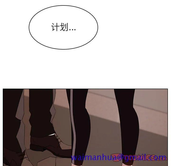 秘密合约 第10章 第111页
