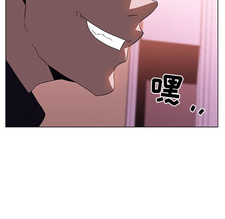 秘密合约 第10章 第164页