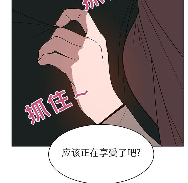 秘密合约 第10章 第149页