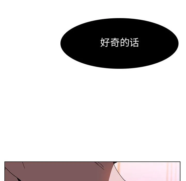 秘密合约 第10章 第163页