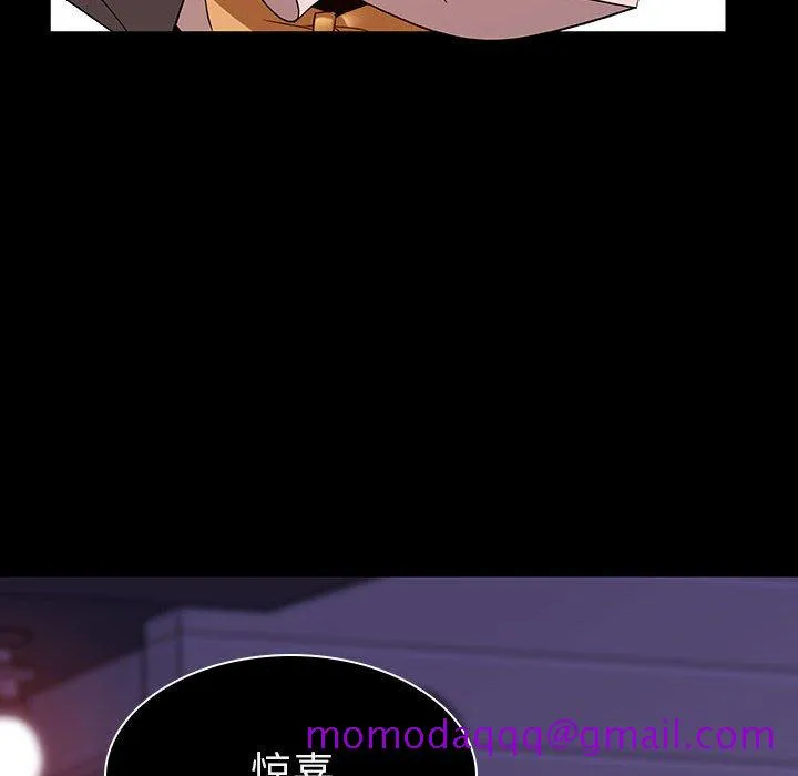 秘密合约 第10章 第26页