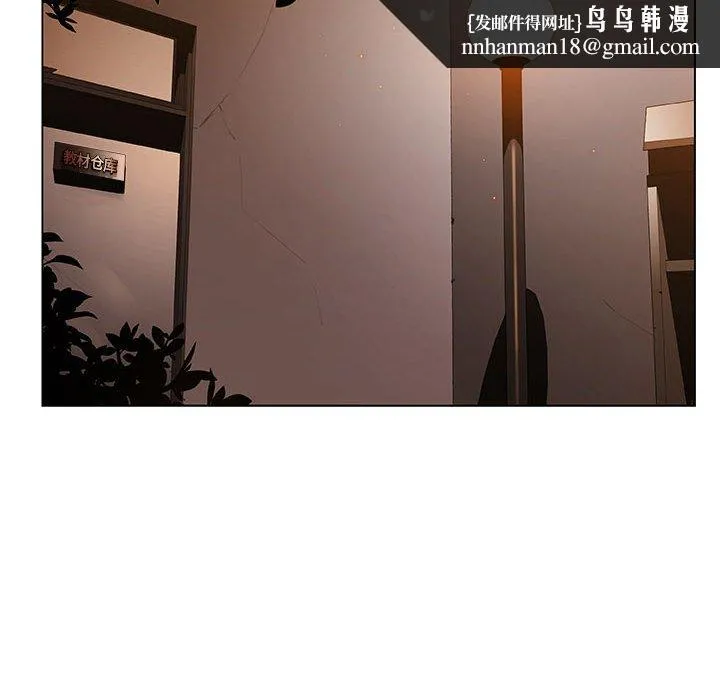 秘密合约 第10章 第85页