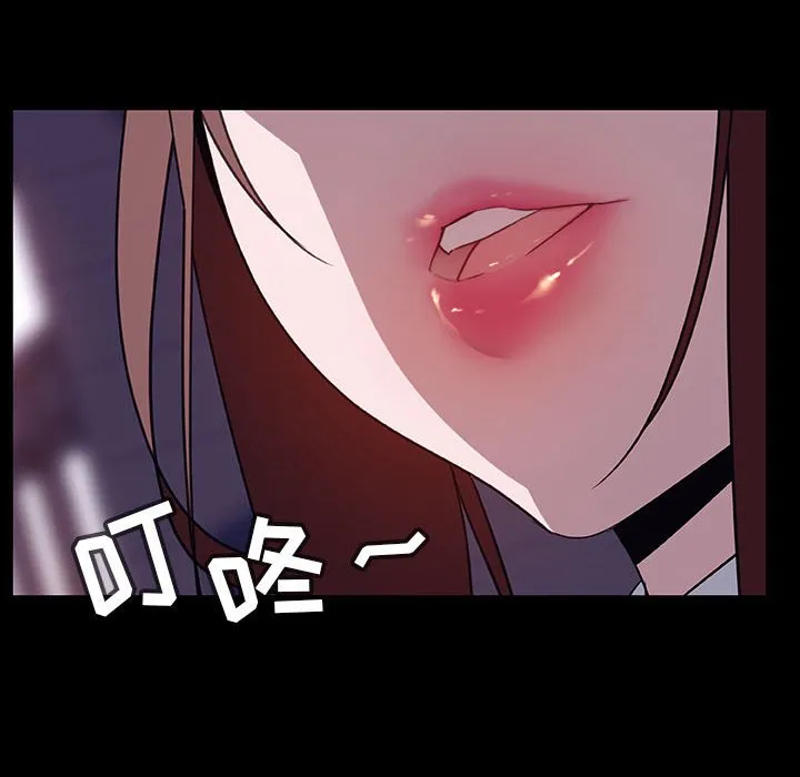 秘密合约 第10章 第32页