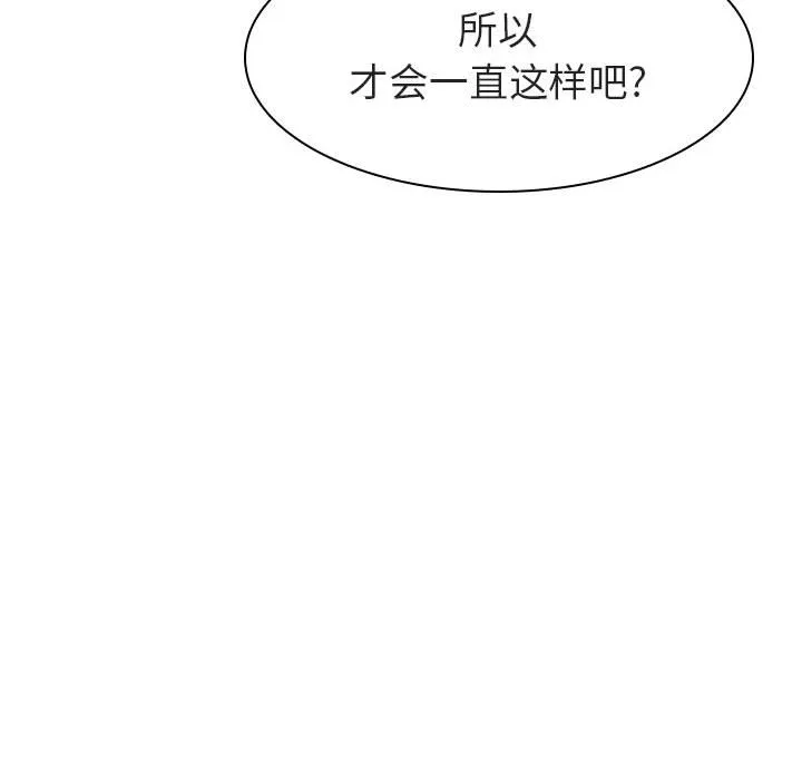 秘密合约 第10章 第137页
