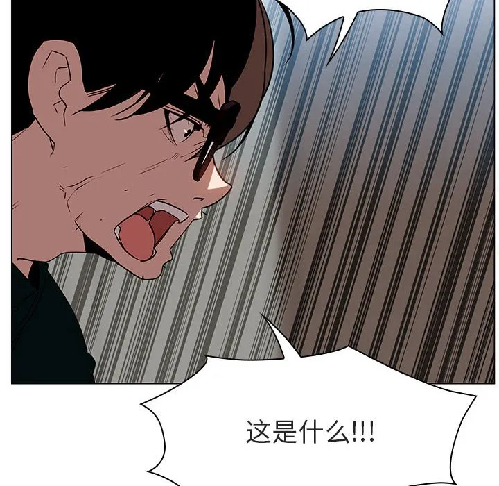 秘密合约 第10章 第74页