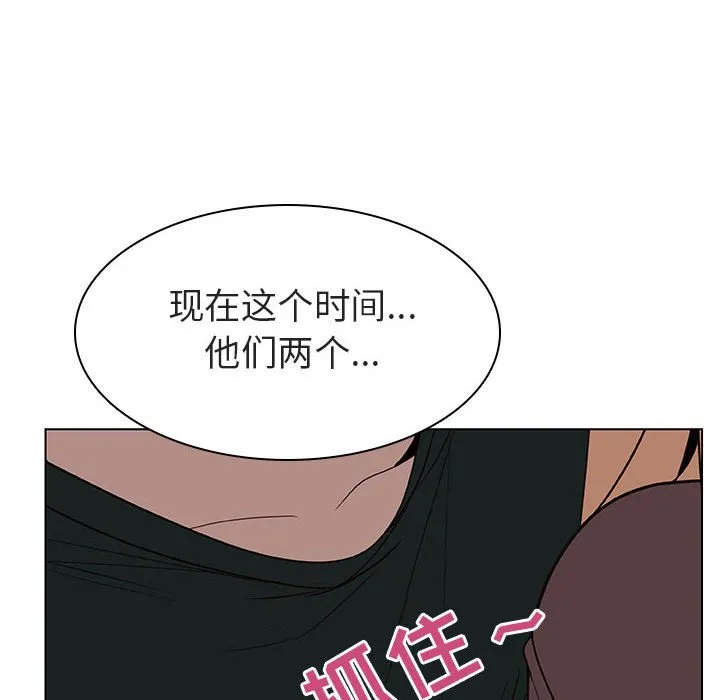 秘密合约 第10章 第148页