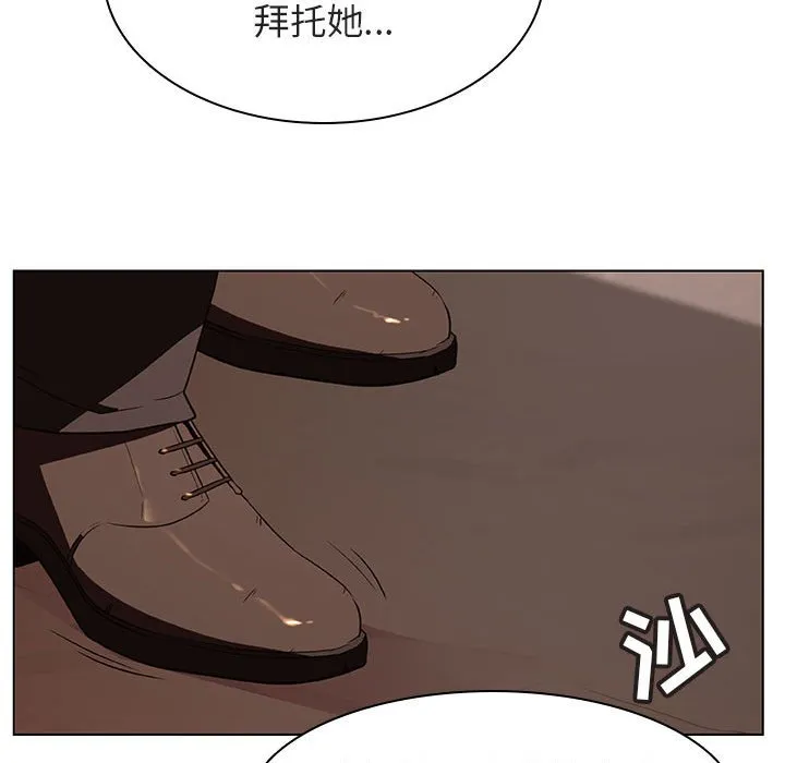秘密合约 第10章 第127页