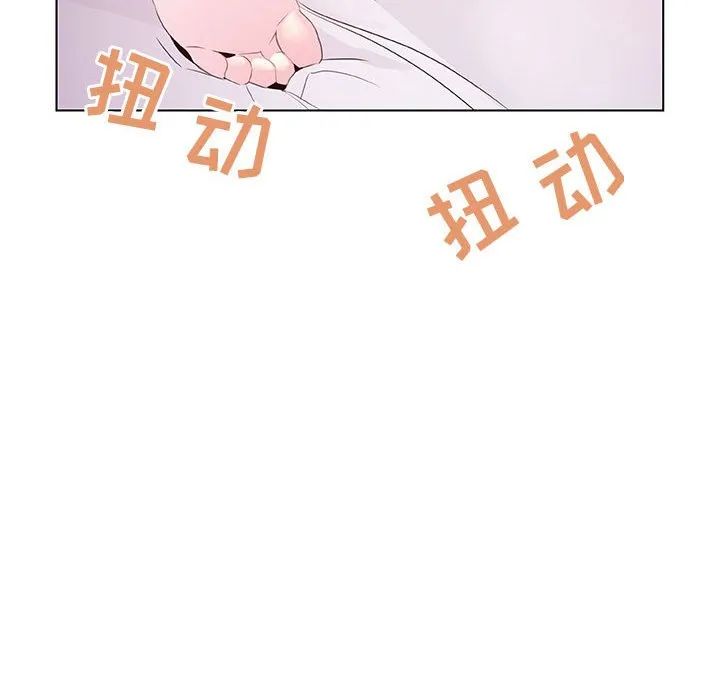 秘密合约 第10章 第42页