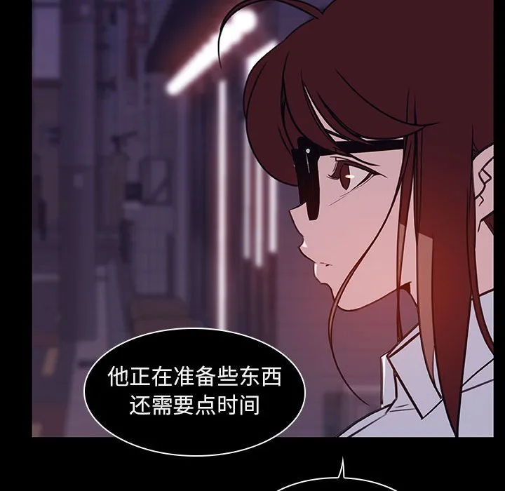 秘密合约 第10章 第23页