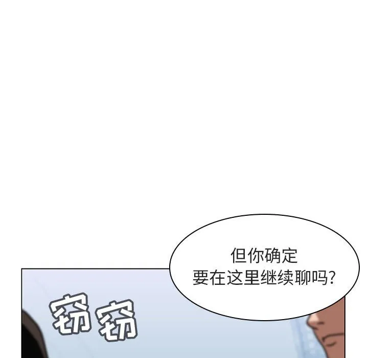 秘密合约 第10章 第79页