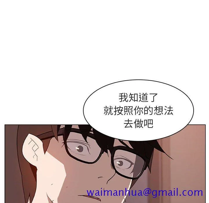 秘密合约 第10章 第141页