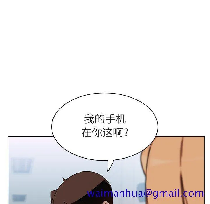 秘密合约 第10章 第61页