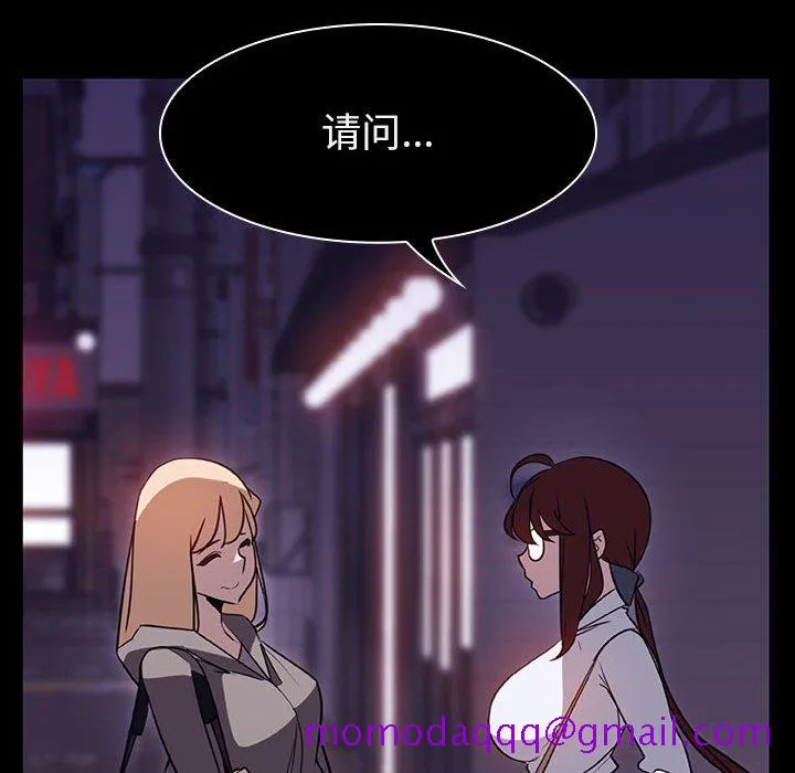 秘密合约 第10章 第16页