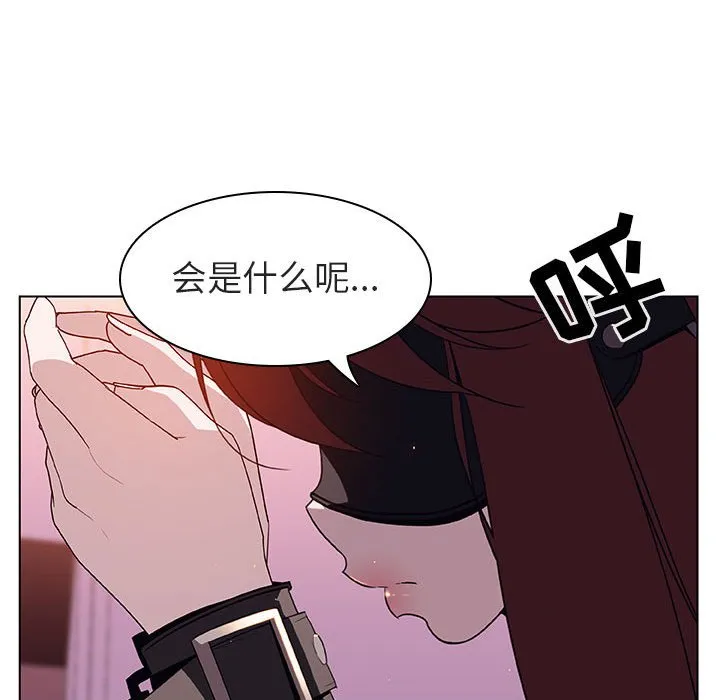 秘密合约 第10章 第13页