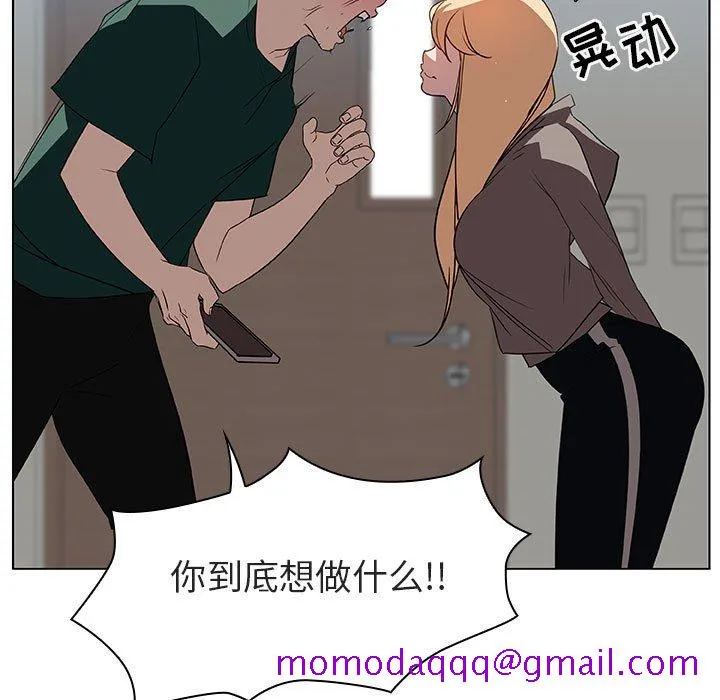 秘密合约 第10章 第76页