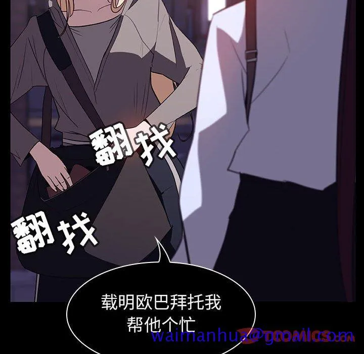 秘密合约 第10章 第21页