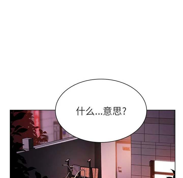 秘密合约 第10章 第157页