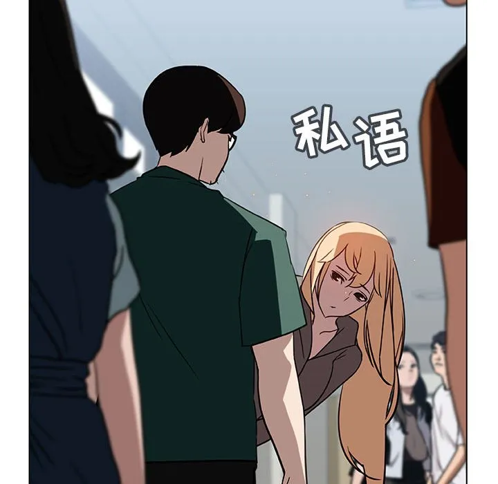 秘密合约 第10章 第80页