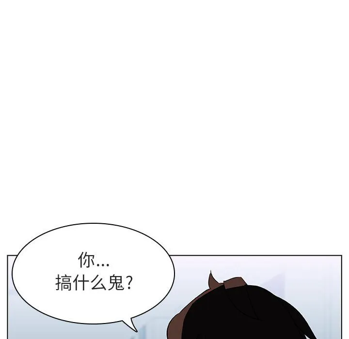秘密合约 第10章 第70页