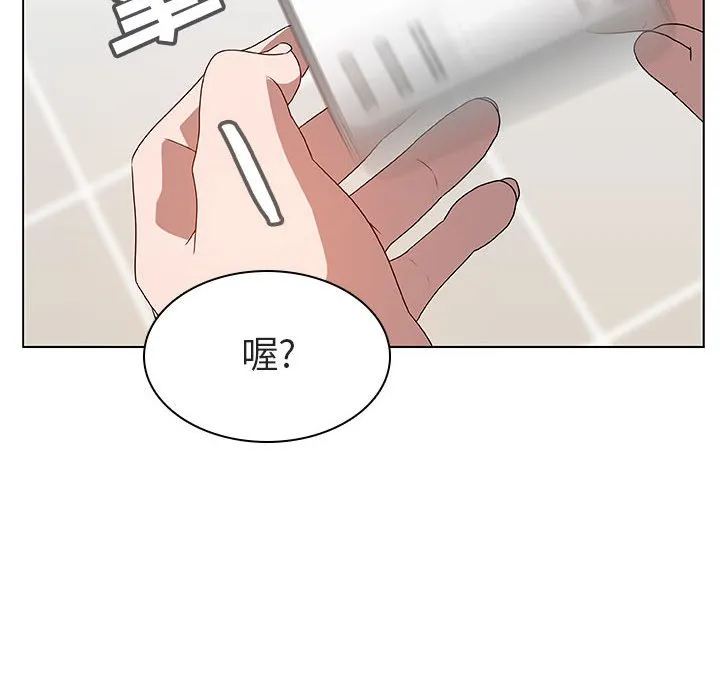 秘密合约 第10章 第60页