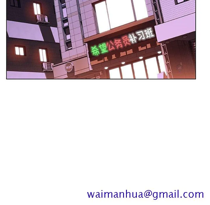 秘密合约 第10章 第51页