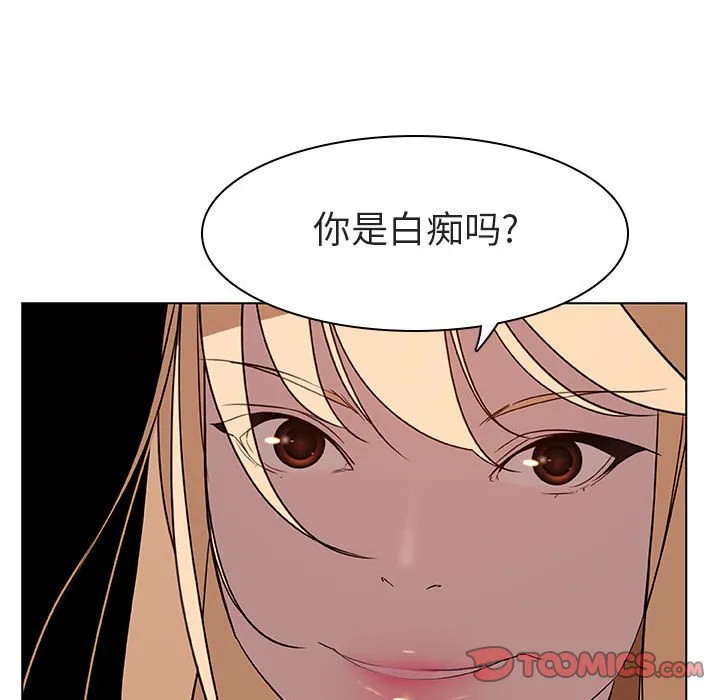秘密合约 第10章 第129页