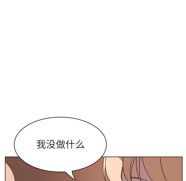 秘密合约 第10章 第97页