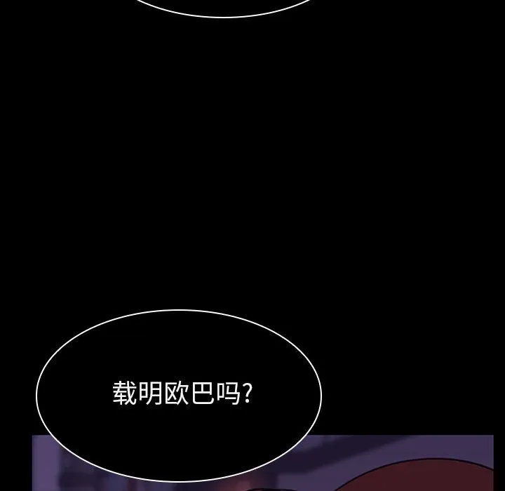 秘密合约 第10章 第22页