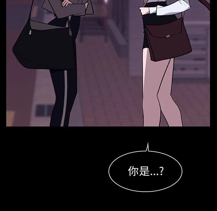 秘密合约 第10章 第17页