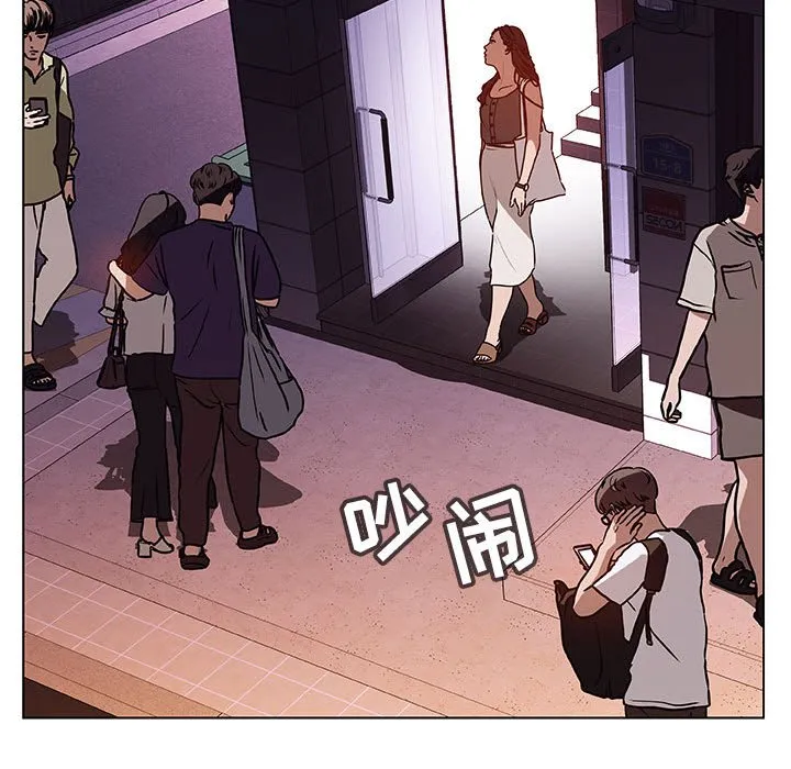 秘密合约 第10章 第53页
