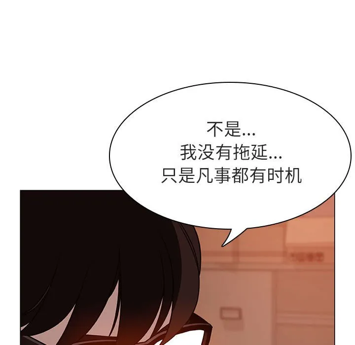 秘密合约 第10章 第124页