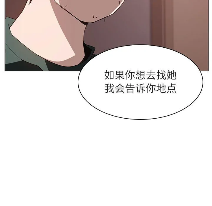 秘密合约 第10章 第142页