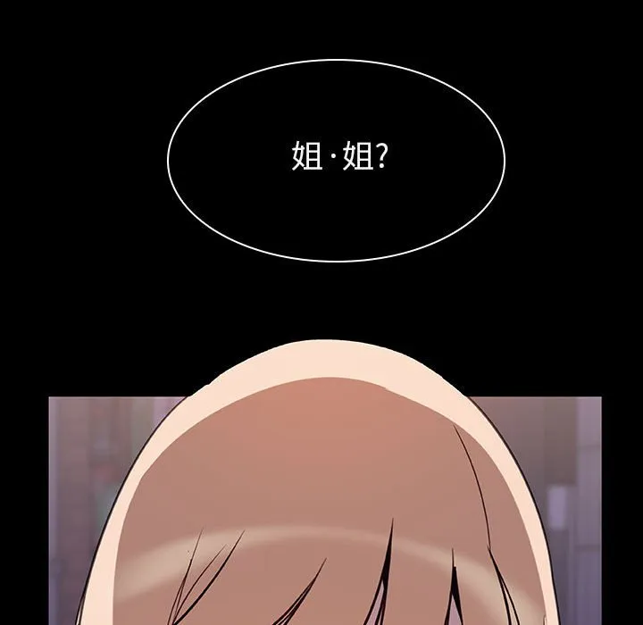 秘密合约 第10章 第37页