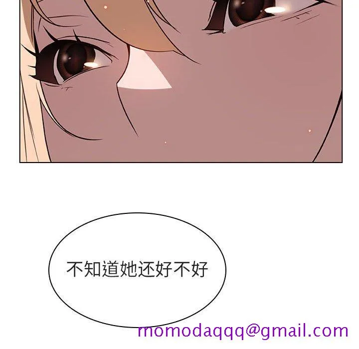 秘密合约 第10章 第146页