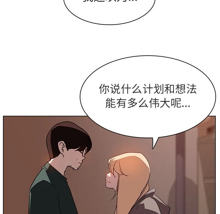 秘密合约 第10章 第133页
