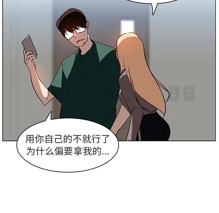 秘密合约 第10章 第64页
