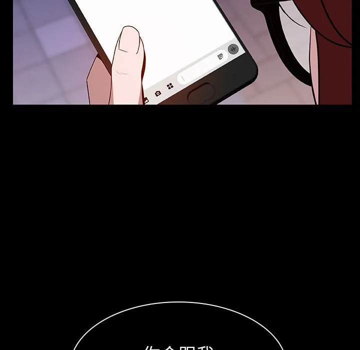 秘密合约 第10章 第34页