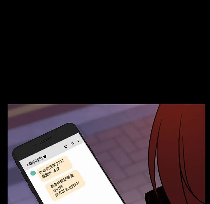 秘密合约 第10章 第33页