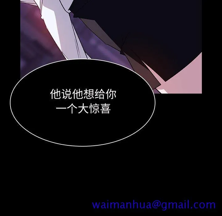 秘密合约 第10章 第31页