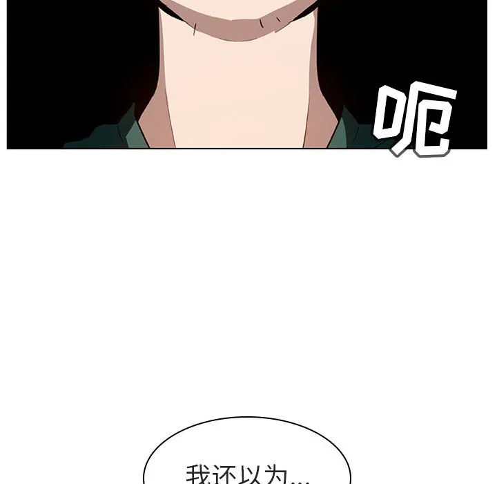 秘密合约 第10章 第132页