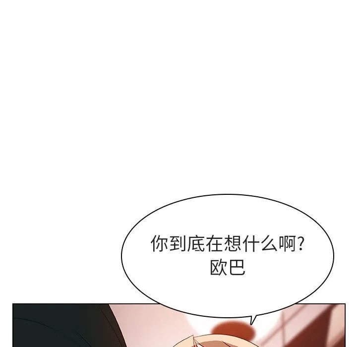 秘密合约 第10章 第113页