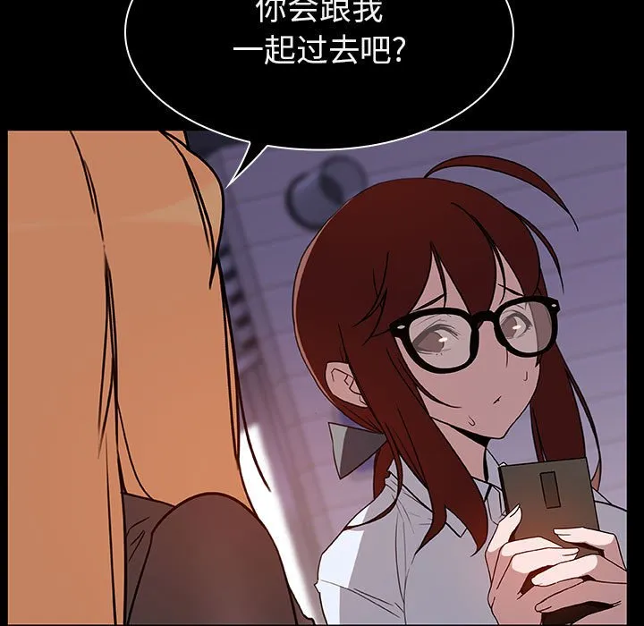 秘密合约 第10章 第35页