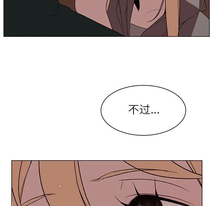 秘密合约 第10章 第145页