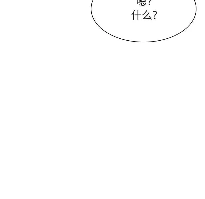 秘密合约 第10章 第72页