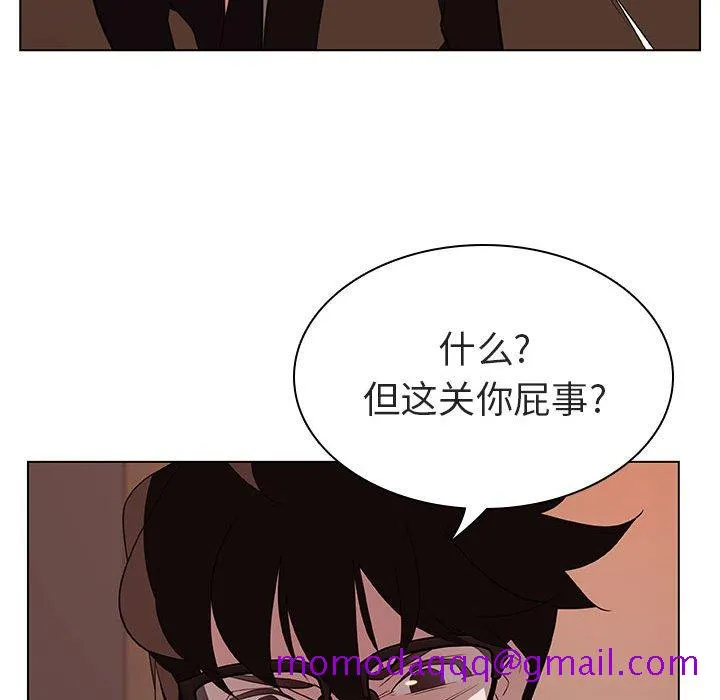 秘密合约 第10章 第106页