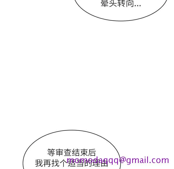 秘密合约 第10章 第126页