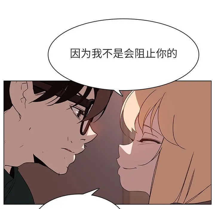 秘密合约 第10章 第143页