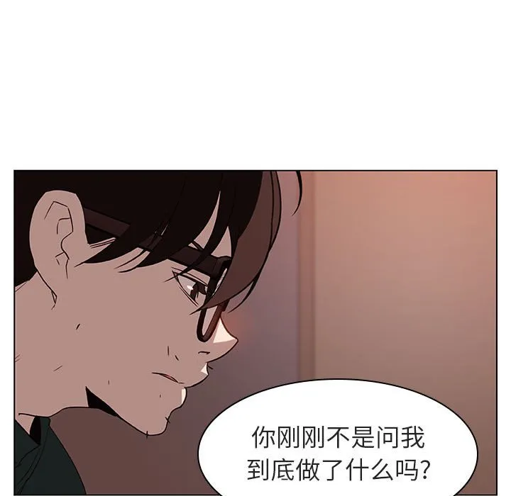 秘密合约 第10章 第95页