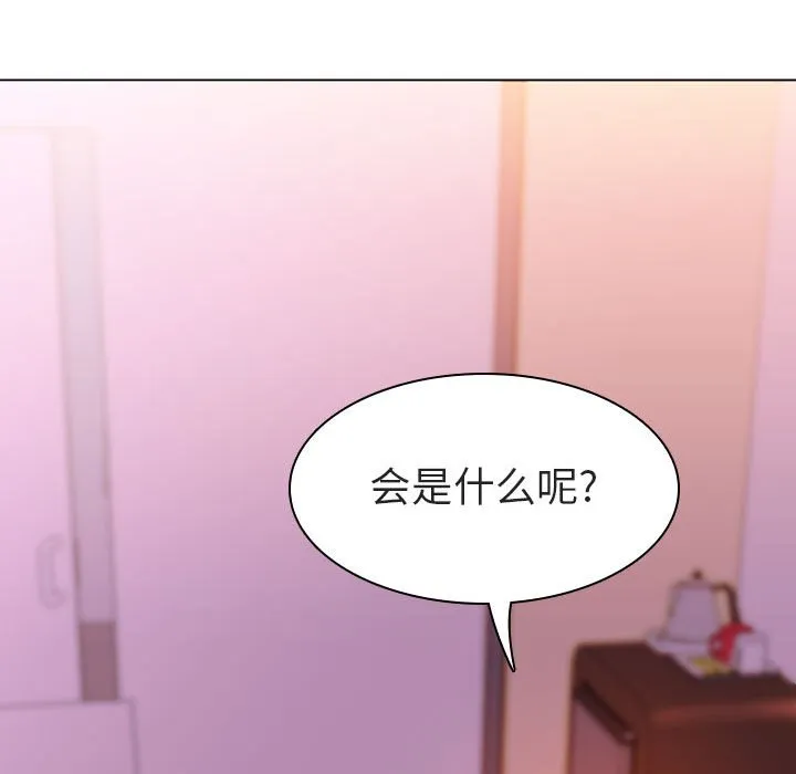 秘密合约 第10章 第43页