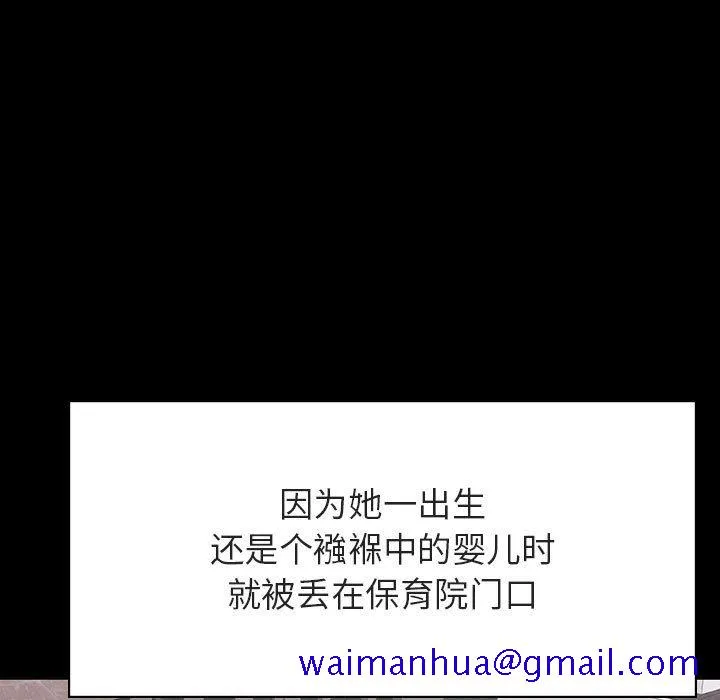 秘密合约 第54章 第171页